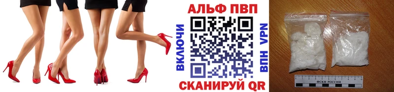 ОМГ ОМГ tor  Карабаново  APVP кристаллы 