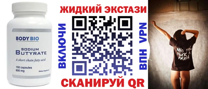 купить   блэк спрут вход  БУТИРАТ BDO 33%  Карабаново 