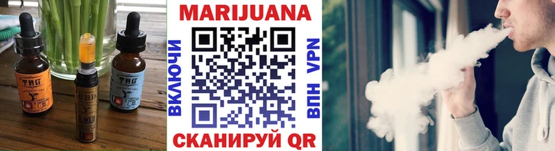Еда ТГК конопля  где купить наркоту  Карабаново 
