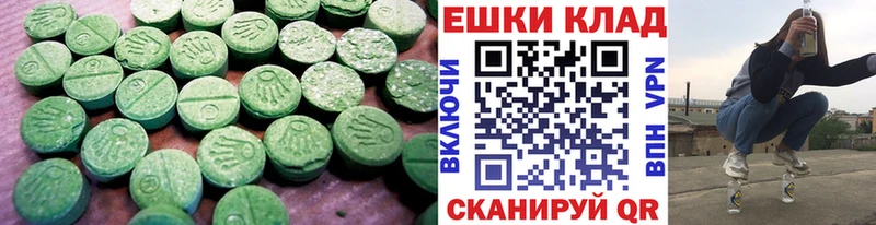 как найти закладки  Карабаново  ЭКСТАЗИ 280 MDMA 