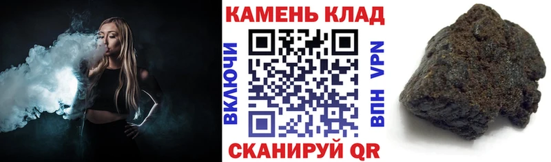 закладка  Карабаново  ГАШИШ гарик 