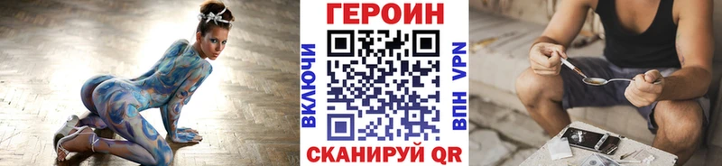 ссылка на мегу онион  Карабаново  Героин гречка 