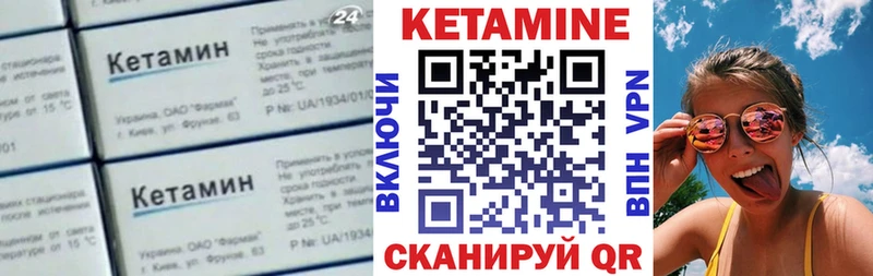 blacksprut ССЫЛКА Карабаново Кетамин ketamine
