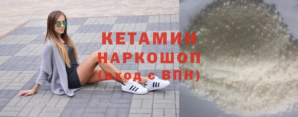 кокаин VHQ Алексин