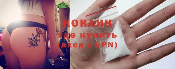 кокаин VHQ Алексин