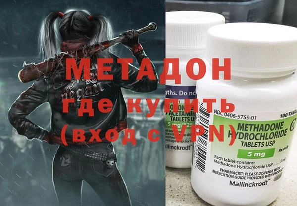 кокаин VHQ Алексин