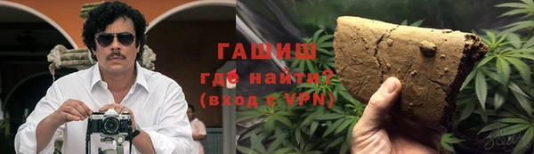 гидра Алексеевка