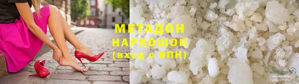 мефедрон мука Абинск