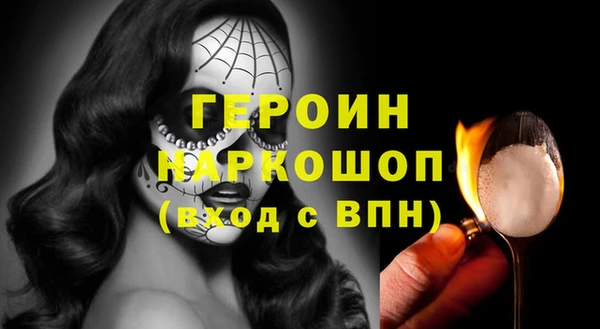мефедрон мука Абинск