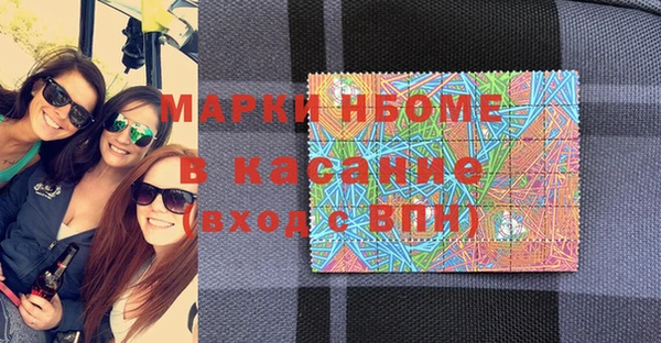 мефедрон мука Абинск