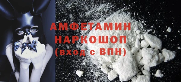 прущая мука Абдулино