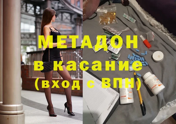 мефедрон мука Абинск