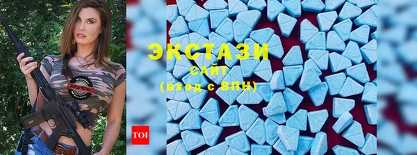 apvp Абаза