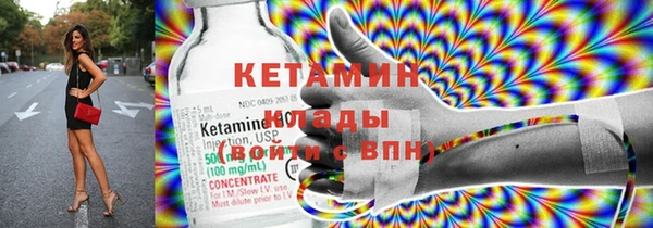 кокаин VHQ Алексин