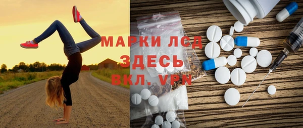 кокаин VHQ Алексин