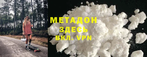 кокаин VHQ Алексин