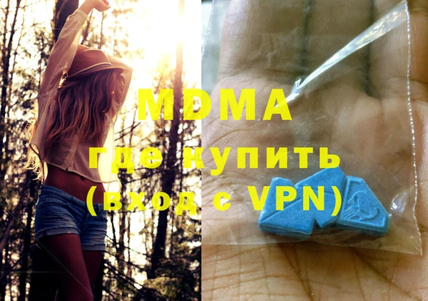 apvp Абаза