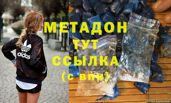 мефедрон мука Абинск