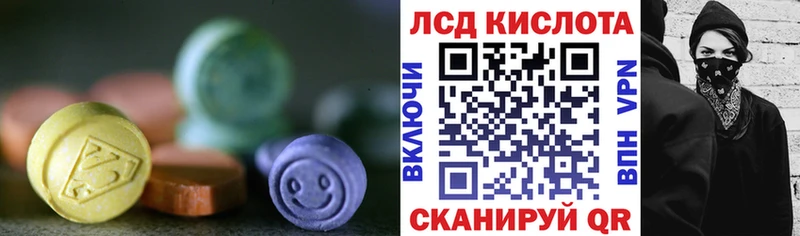 наркота  Карабаново  Лсд 25 экстази ecstasy 