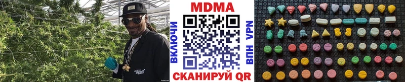 МДМА кристаллы  Карабаново 