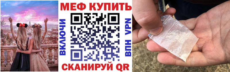 МЯУ-МЯУ кристаллы  kraken как войти  Карабаново 