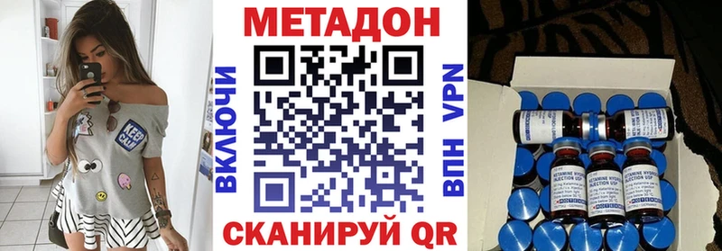 KRAKEN   Карабаново  Метадон VHQ 