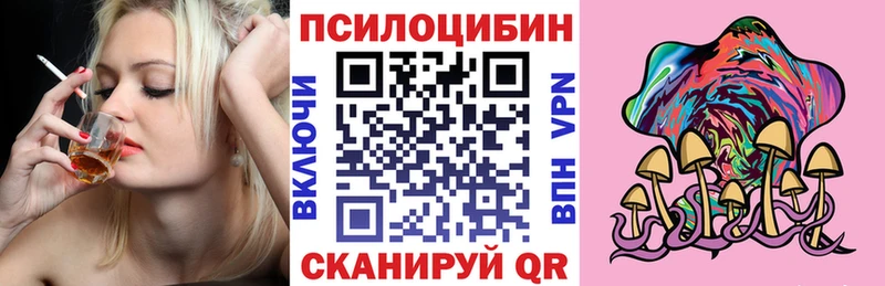 Галлюциногенные грибы MAGIC MUSHROOMS  где можно купить наркотик  Карабаново 