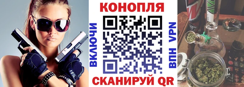 Конопля Ganja  Карабаново 